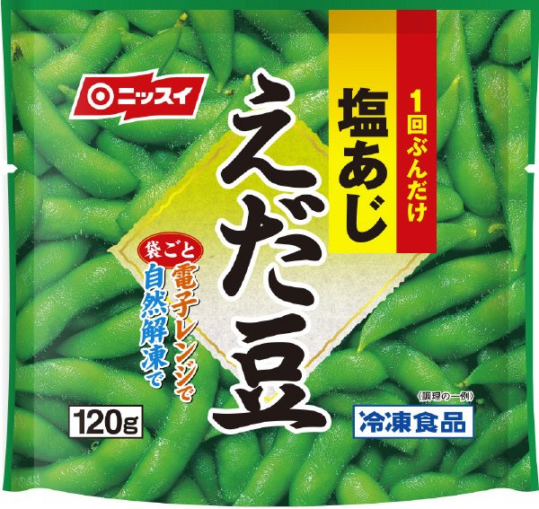 １回ぶんだけ　塩味えだ豆