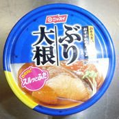スルッとふた　ぶり大根