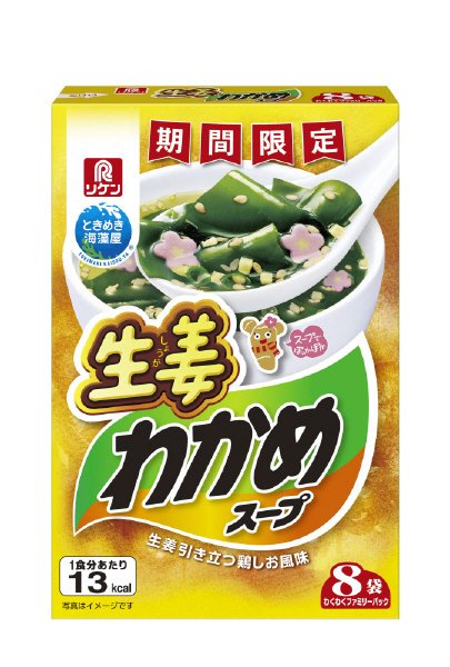 生姜わかめスープ　わくわくファミリーパック