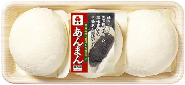 あんまん３個