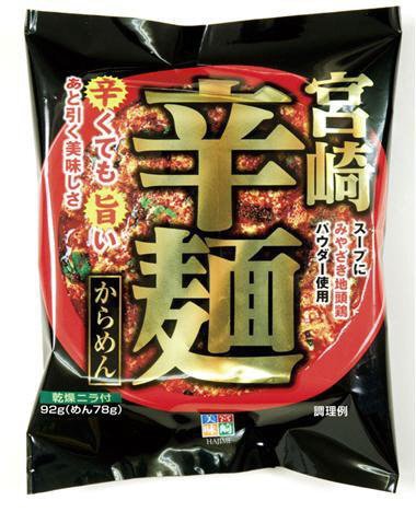 宮崎　辛麺