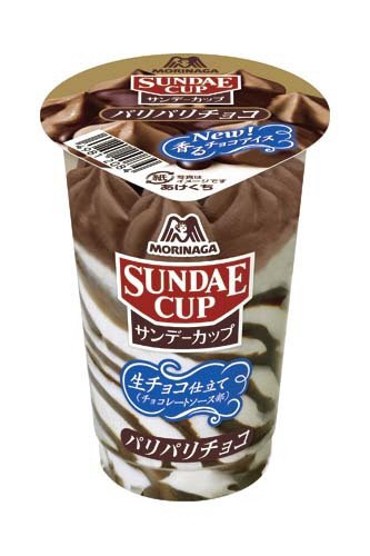 サンデーカップパリパリチョコ