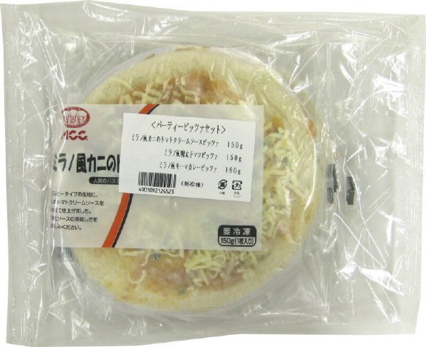 パーティーピッツァセット