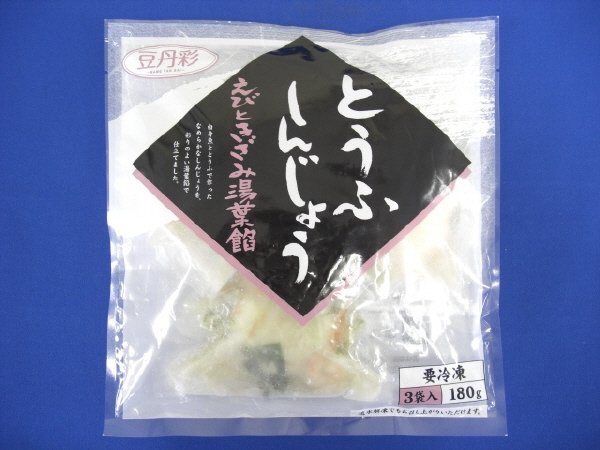 とうふしんじょう　えびときざみ湯葉餡