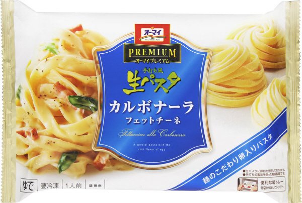 手打ち風生パスタ　カルボナーラフェットチーネ