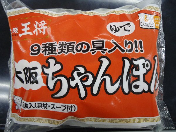 大阪王将　大阪ちゃんぽん