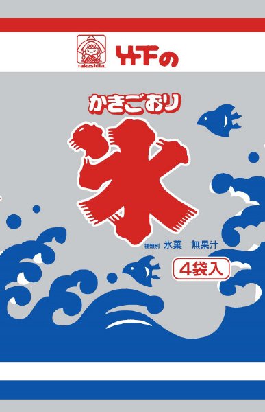 マルチ袋氷（ストロベリー）
