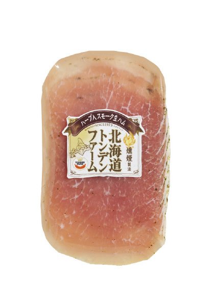 ハーブ入スモーク生ハム