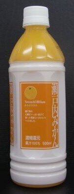 瀬戸内みかんジュース