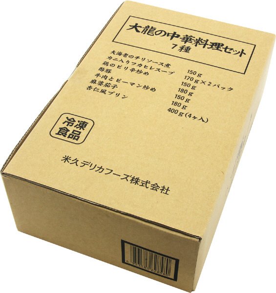 大龍の中華料理セット（７種）