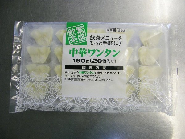 中華ワンタン