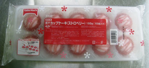 ＮＹカップケーキ（ストロベリー）