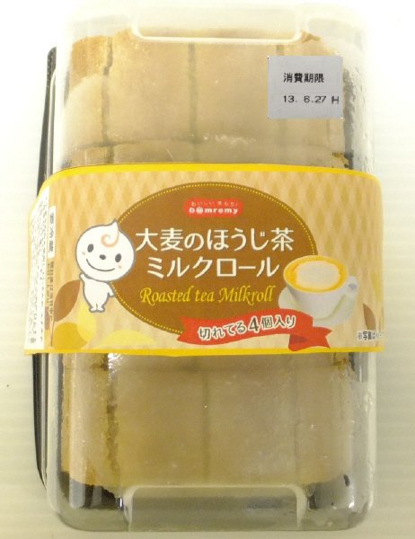 大麦のほうじ茶ミルクロール