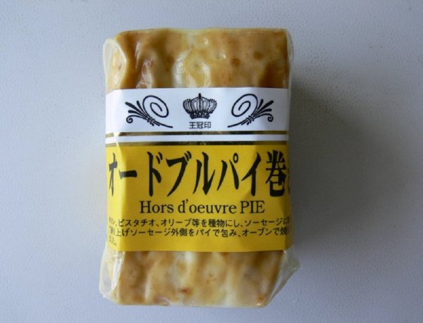 オードブルパイ巻き