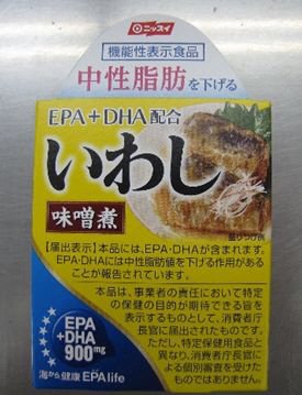 ＥＰＡ＋ＤＨＡ配合　いわし味噌煮