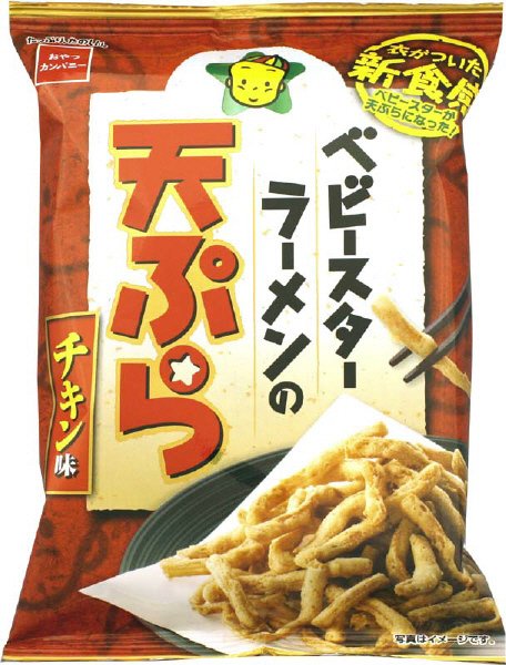 ベビースターラーメンの天ぷらチキン味