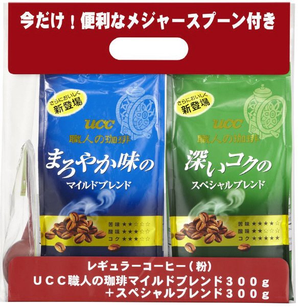 職人の珈琲ペアパック