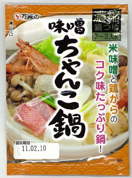 味噌ちゃんこ鍋つゆ