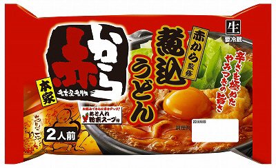 赤から監修　煮込うどん