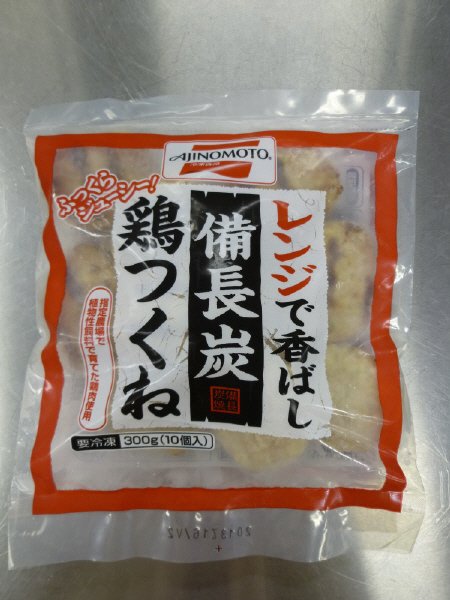 レンジで香ばし備長炭鶏つくね