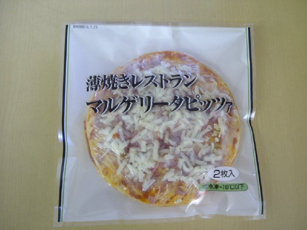 薄焼きレストラン　マルゲリータピッツァ