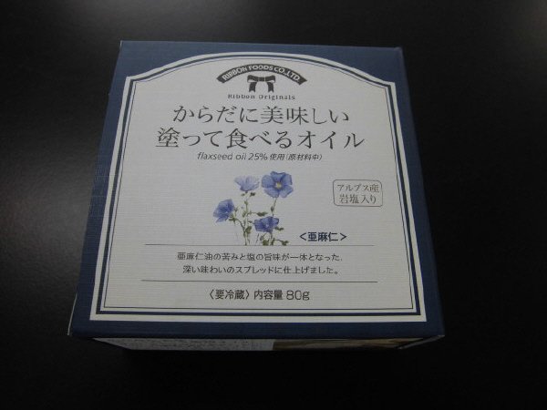 塗って食べるオイル　亜麻仁
