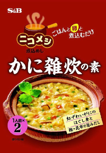 ニコメシ　かに雑炊の素