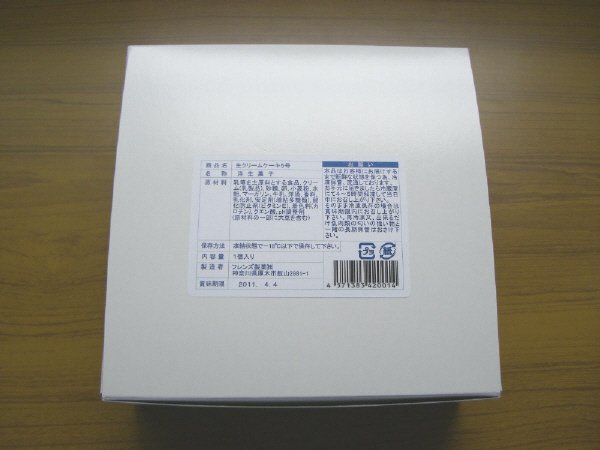 生クリームケーキ５号