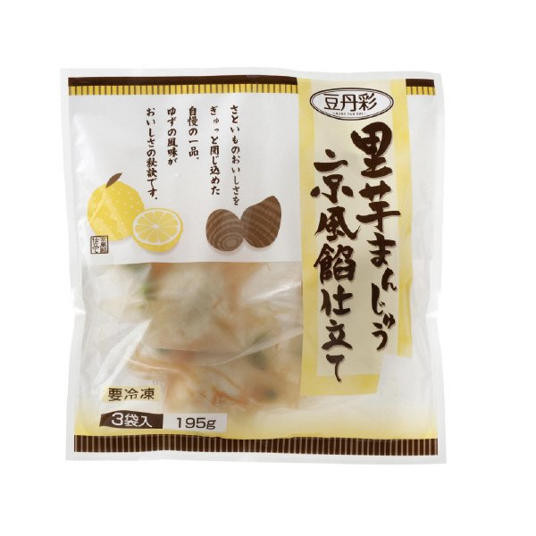 里芋まんじゅう京風餡仕立て
