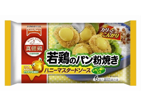 若鶏のパン粉焼き　ハニーマスタードソース