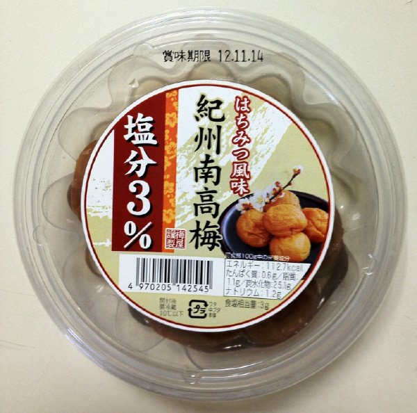 紀州南高梅はちみつ風味（塩分３％）