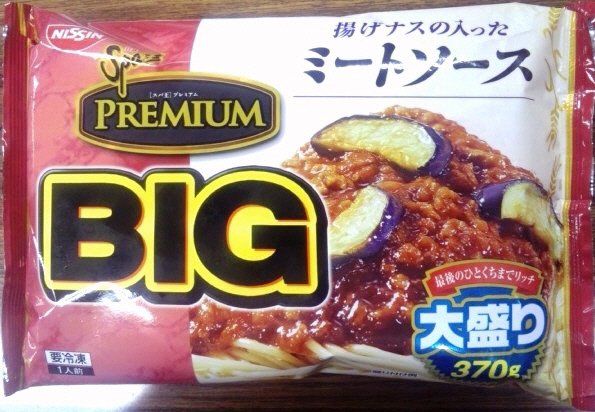 日清スパ王プレミアムＢＩＧ　揚げナスの入ったミートソース
