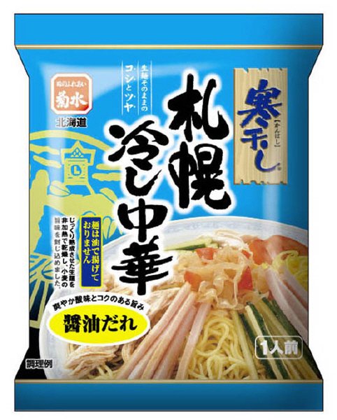 寒干し札幌冷し中華　醤油だれ