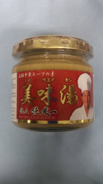 陳建一　美味湯