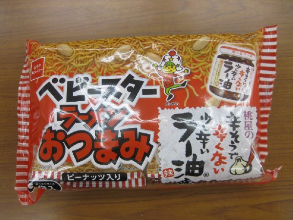 ベビースターラーメンおつまみ桃屋のラー油味６袋入