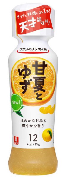 リケンのノンオイル　甘夏とゆず