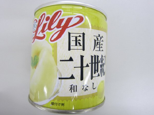 国産　二十世紀和なし（４つ割り）