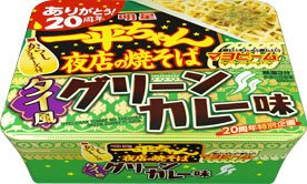 一平ちゃん夜店の焼そば 20周年特別企画 タイ風グリーンカレー味