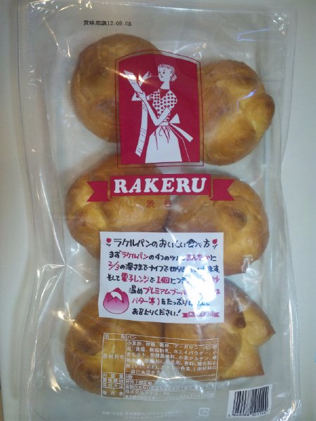 ラケルパン