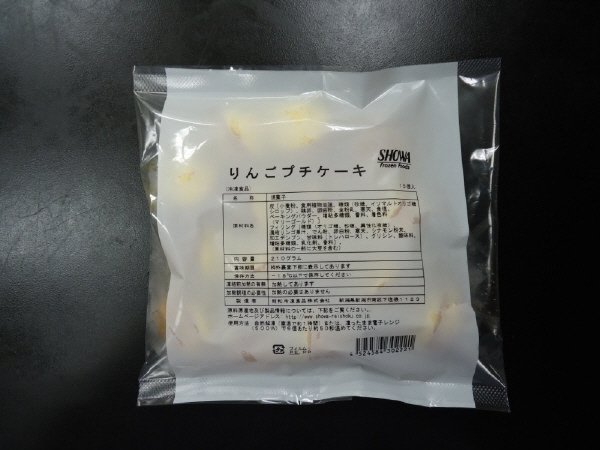 りんごプチケーキ
