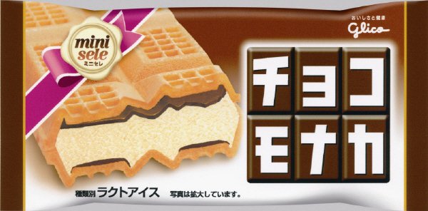 ミニセレ　チョコモナカ