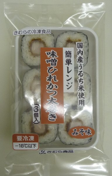 簡単レンジ味噌ひれかつ太巻き