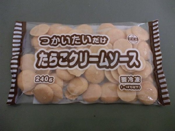 つかいたいだけたらこクリームソース
