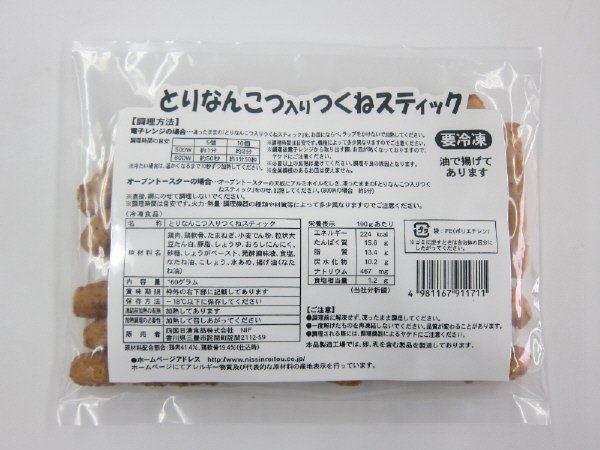 とりなんこつ入りつくねスティック