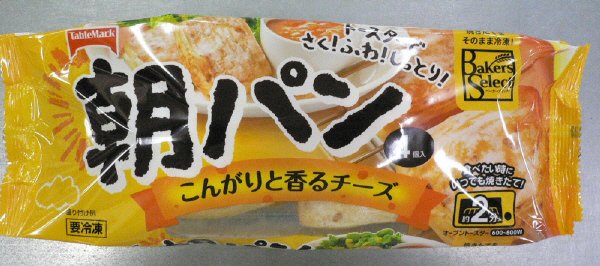 ベーカーズセレクト　朝パン　こんがりと香るチーズ