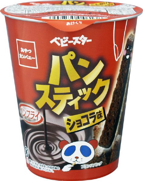 ベビースターパンスティックショコラ味