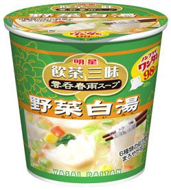 飲茶三昧　雲呑春雨スープ　野菜白湯