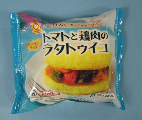 ライスバーガー　Ｃａｆｅごはん　トマトと鶏肉のラタトゥイユ