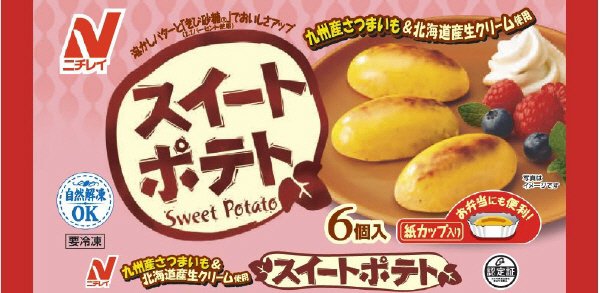 スイートポテト