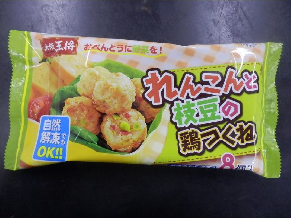 大阪王将　れんこんと枝豆の鶏つくね